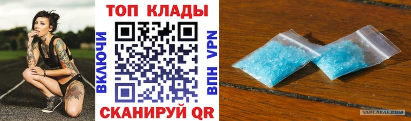 Где купить Куса Марихуана СОЛЬ ГАШ Меф мяу мяу