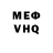 Меф 4 MMC Travis O'Connor