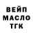 Дистиллят ТГК гашишное масло E. F.