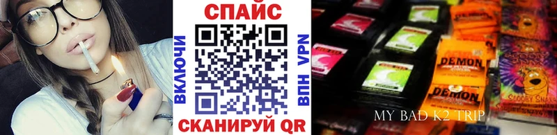 наркотики Куса БУТИРАТ буратино