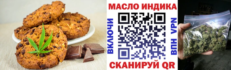 Canna-Cookies марихуана  МЕГА как зайти  Куса  что такое  