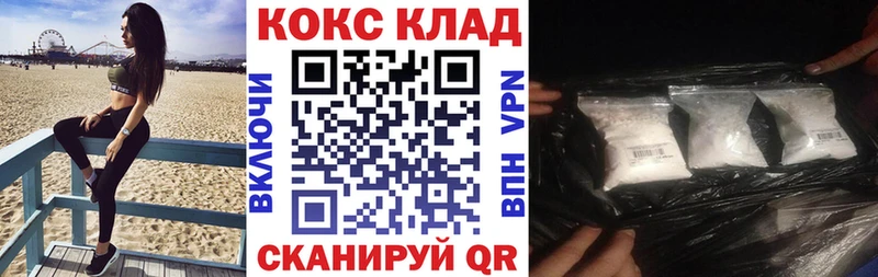 COCAIN Columbia  купить  цена  Куса 