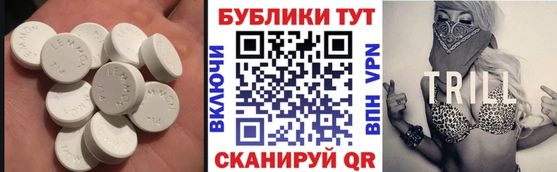 ЭКСТАЗИ диски  Куса 