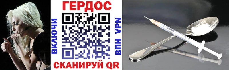 ГЕРОИН гречка  Куса 