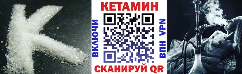 omg ONION Куса Кетамин ketamine