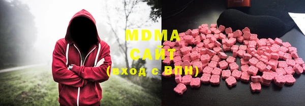 герыч Краснотурьинск