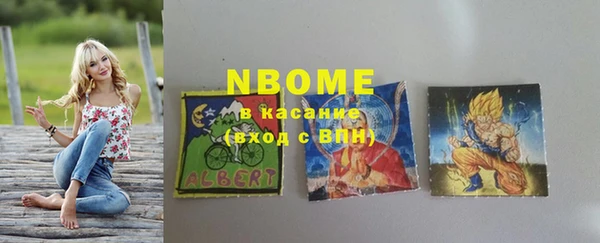 2c-b Кулебаки