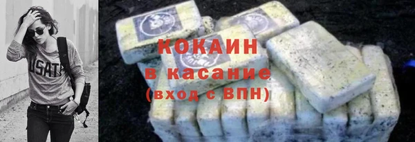 mix Куйбышев