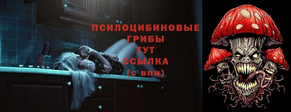 mix Куйбышев