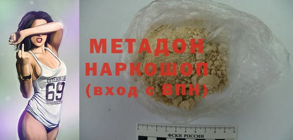 mix Куйбышев