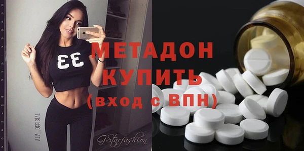 mix Куйбышев