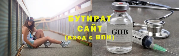 2c-b Кулебаки