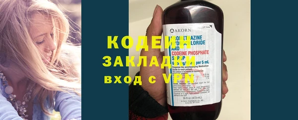 герыч Краснотурьинск