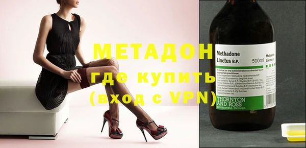 mix Куйбышев
