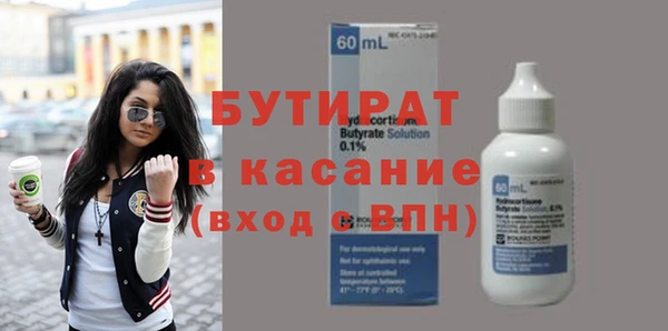 2c-b Кулебаки
