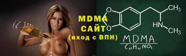 винт Краснослободск