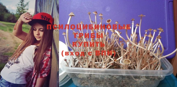 mix Куйбышев