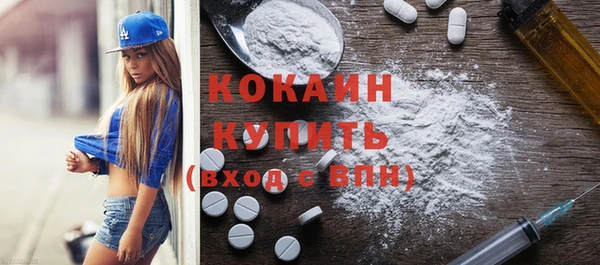 2c-b Кулебаки