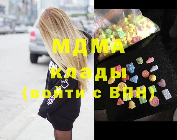 марки lsd Красноперекопск