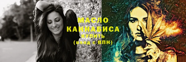 mix Куйбышев