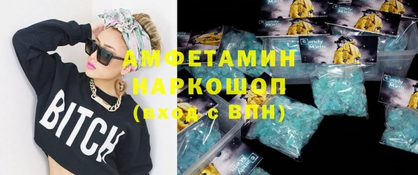 2c-b Кулебаки