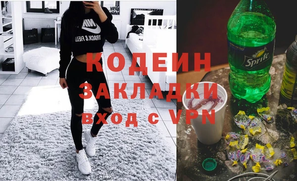 2c-b Кулебаки