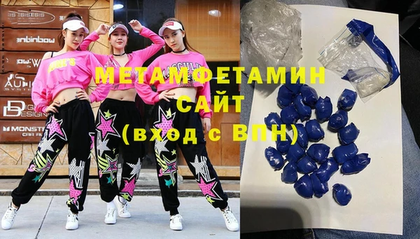 mix Куйбышев