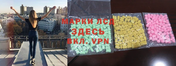 mix Куйбышев