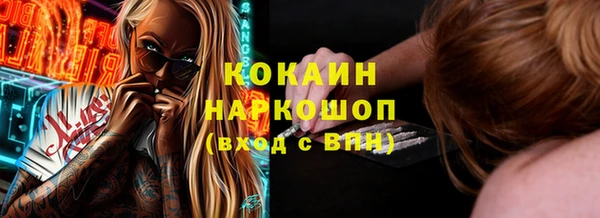 mix Куйбышев