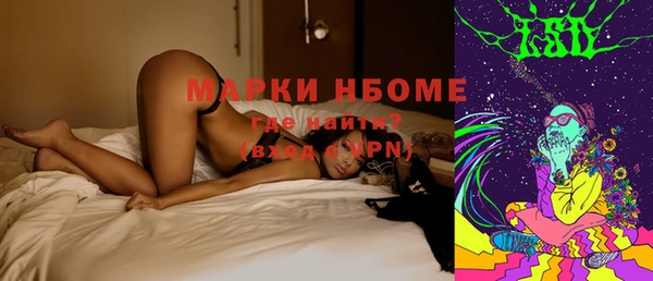 mix Куйбышев