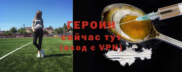 винт Краснослободск
