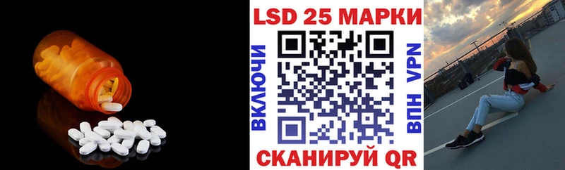 LSD-25 экстази ecstasy  Куса 