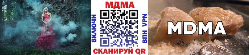 купить   Куса  МЕГА   МДМА crystal 