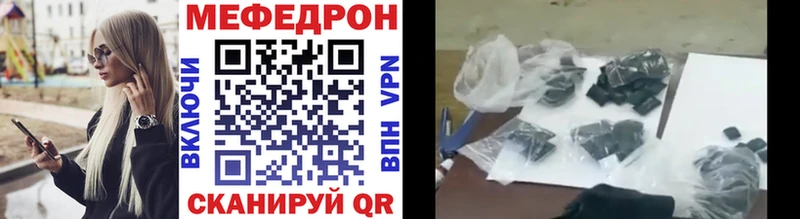 mega   даркнет сайт  Куса  Мефедрон мяу мяу 
