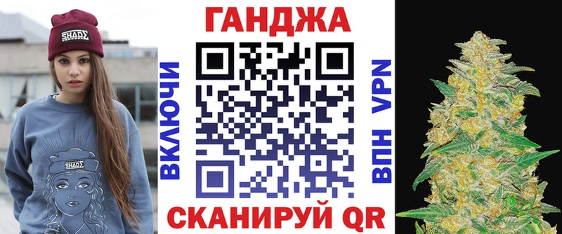 ОМГ ОМГ зеркало  Куса  Конопля Ganja 